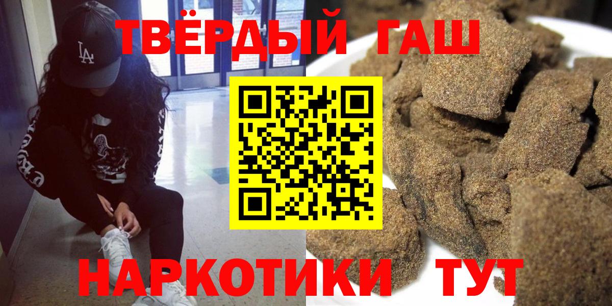 ГАШИШ Ice-O-Lator Магнитогорск
