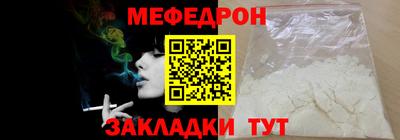 кокаин премиум Ирбит
