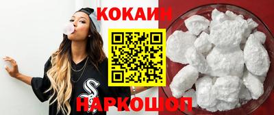 кокаин колумбия Изобильный