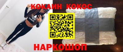 кокаин колумбия Изобильный