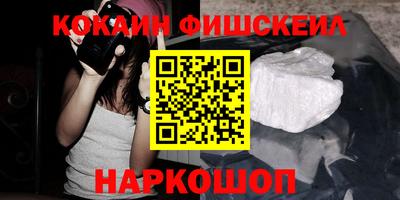 меф Заводоуковск