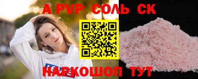 кокаин премиум Ирбит