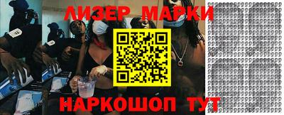 кокаин премиум Ирбит