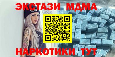 метадон Ипатово