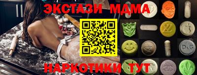 кокаин премиум Ирбит