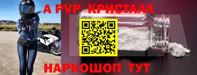 метадон Ипатово