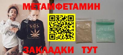 дмт Заволжье