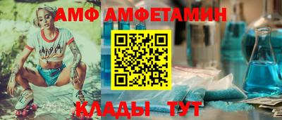метадон Ипатово