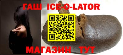 гидра Ярославль