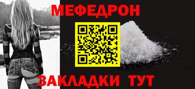 MESCALINE Янаул