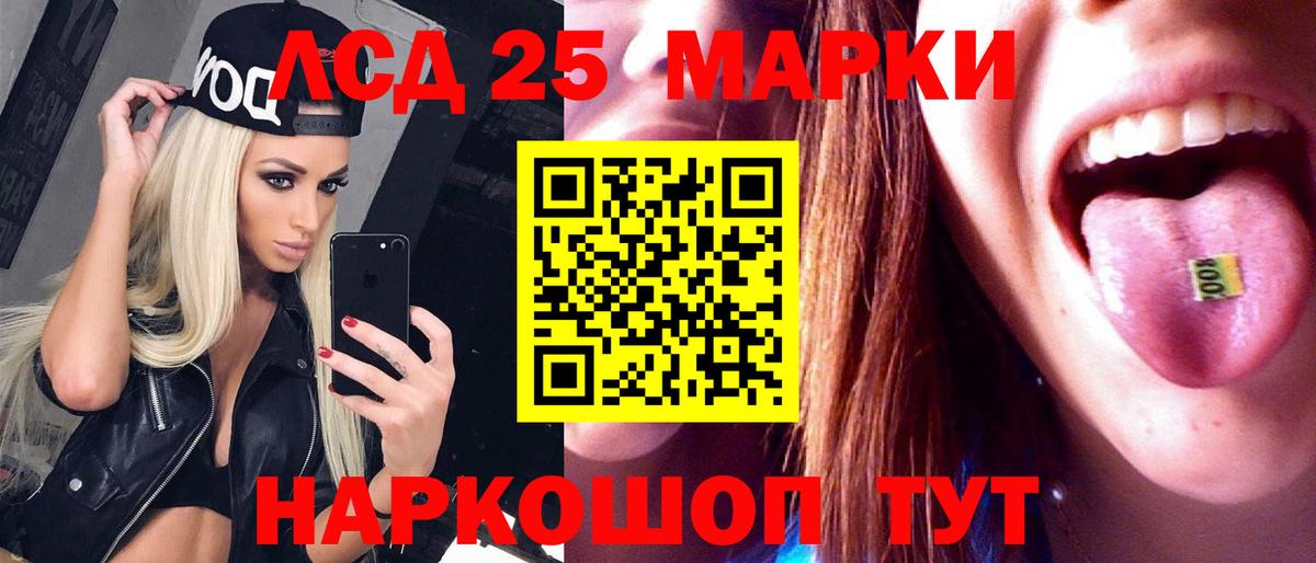 ЛСД экстази ecstasy  ЛСД экстази  Вход с VPN  mega рабочий сайт  ЛСД экстази кислота  Магнитогорск 