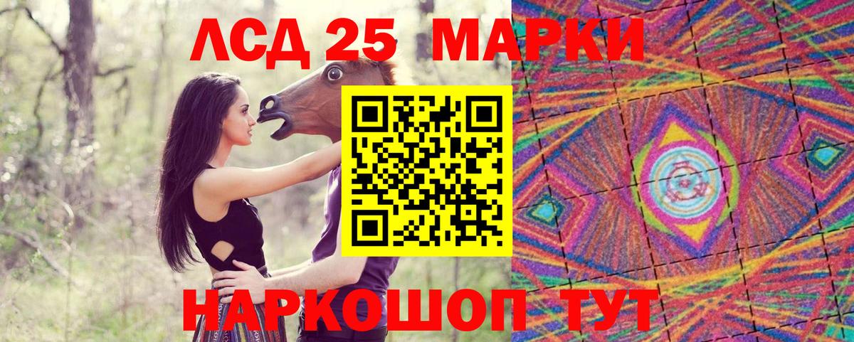 Марки NBOMe 1500мкг  Марки N-bome  Магнитогорск  Вход с VPN  Марки NBOMe 1500мкг 