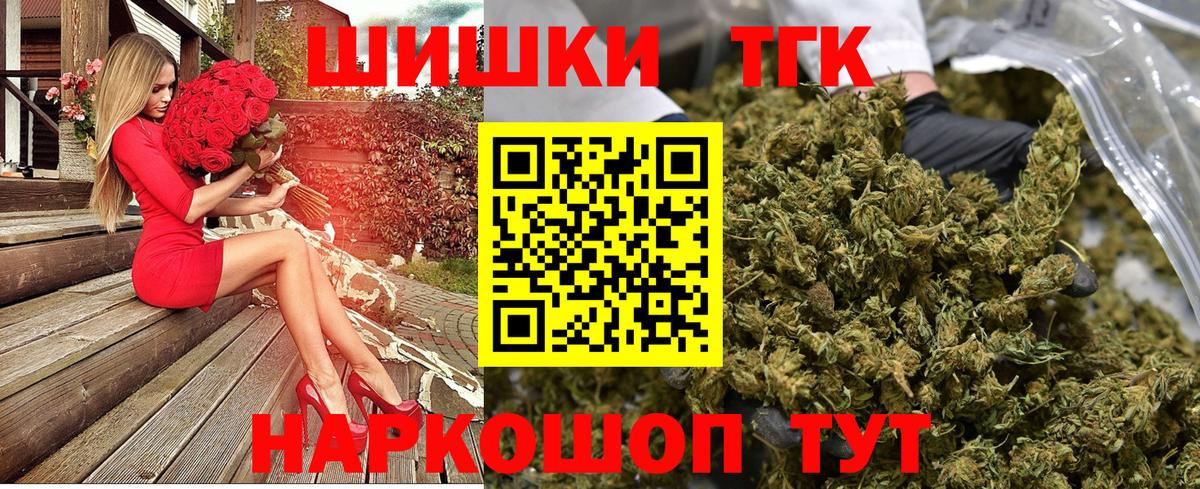 Марихуана индика Магнитогорск