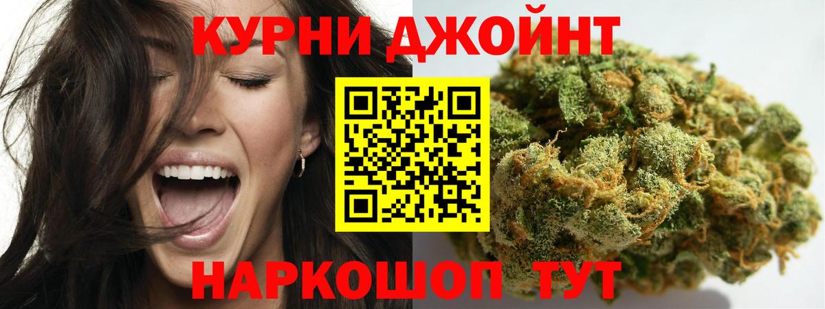 Меф МЯУ МЯУ кристаллы  Марихуана  МЕТАДОН  АМФЕТАМИН кристаллы  Магнитогорск  ГАШИШ  Вход с VPN  Гашиш  A PVP СОЛЬ   Мефедрон 