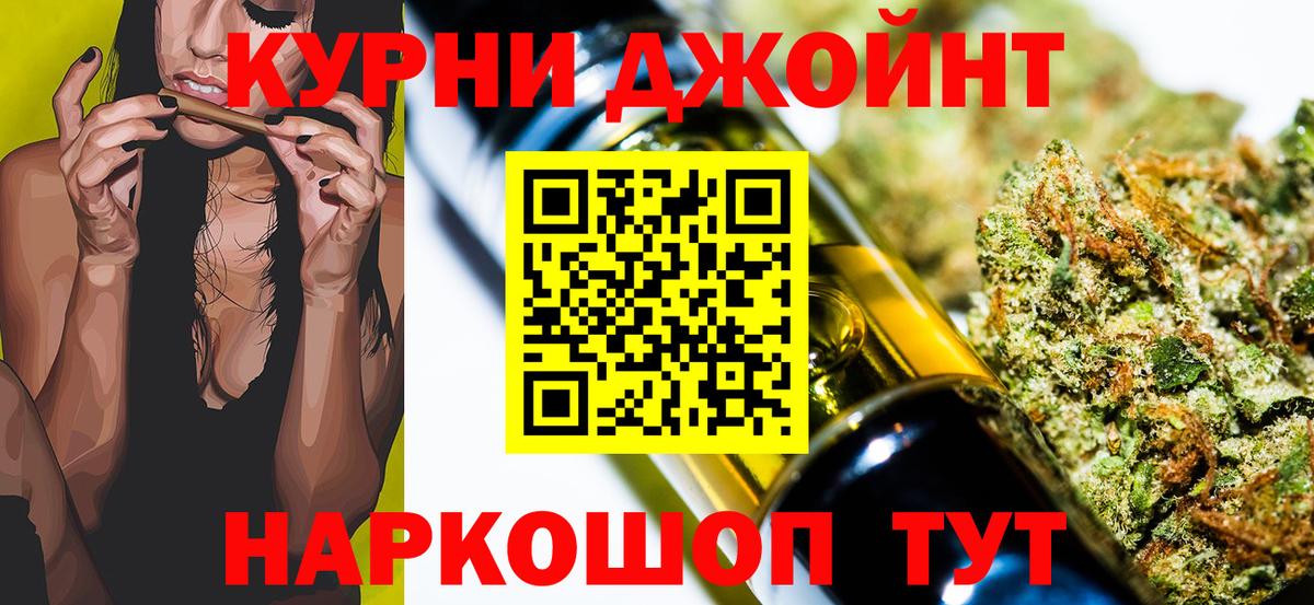 Каннабис марихуана  Вход с VPN  Марихуана MAZAR  Марихуана VHQ  Магнитогорск 